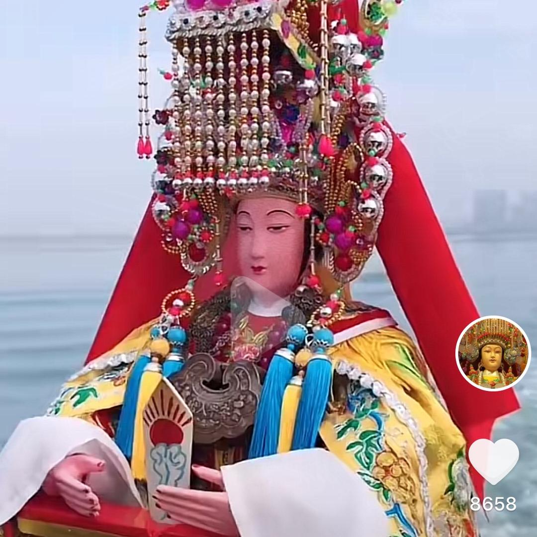 海神