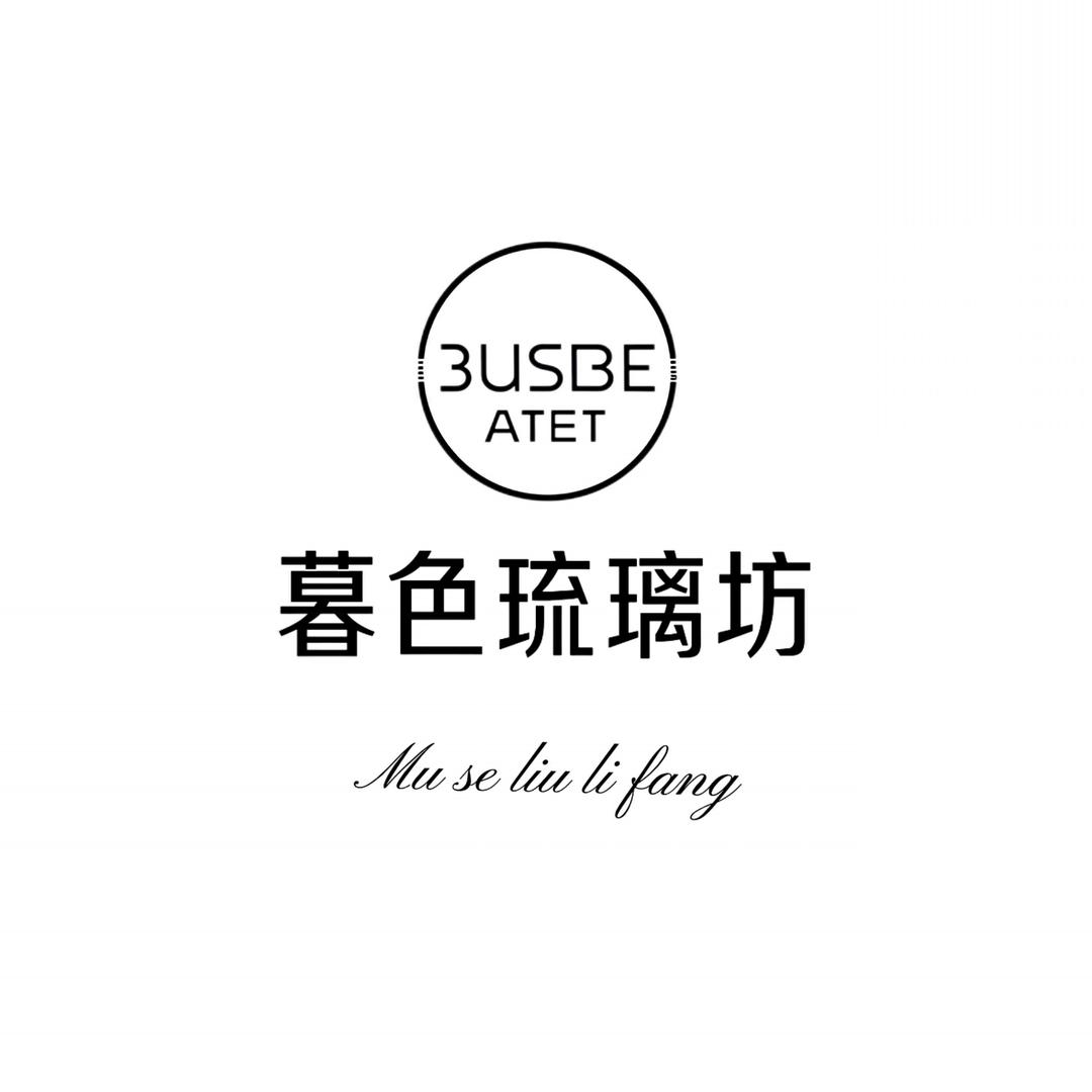 暮色琉璃坊