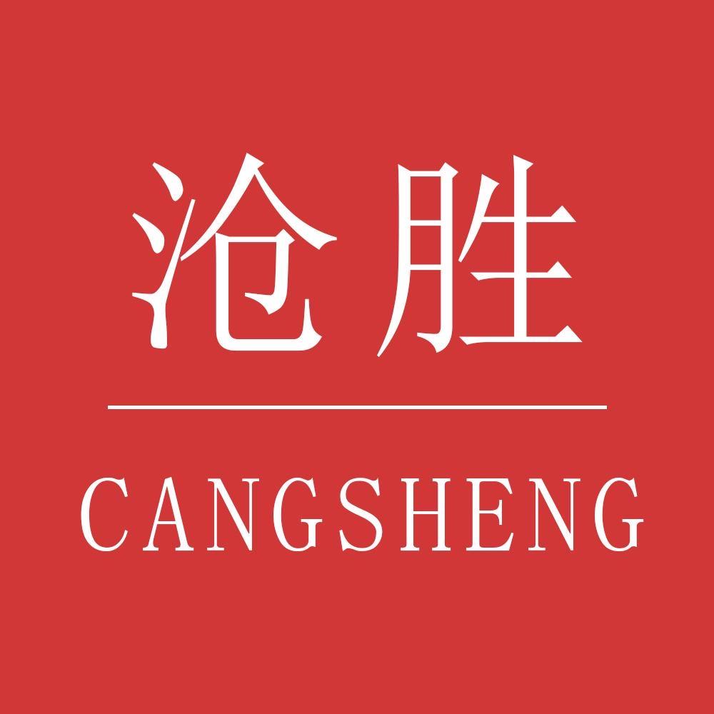 沧胜家居拖鞋