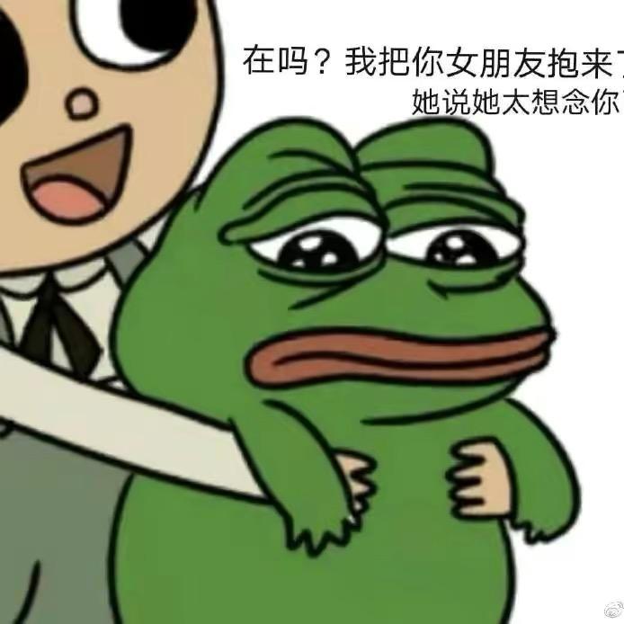 蛙仔呀