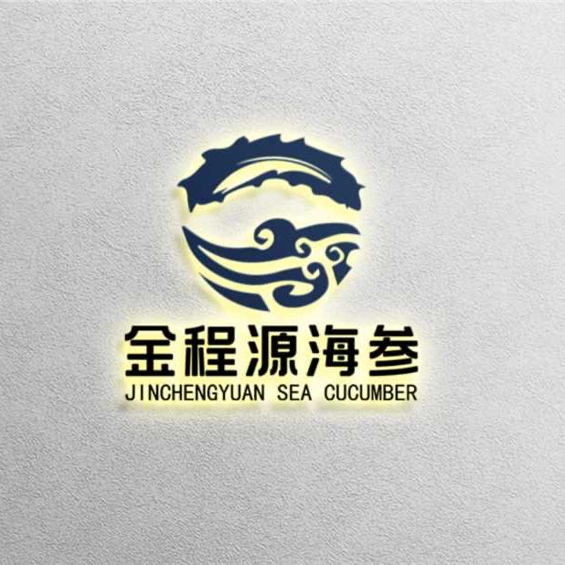 金程源海参礼盒