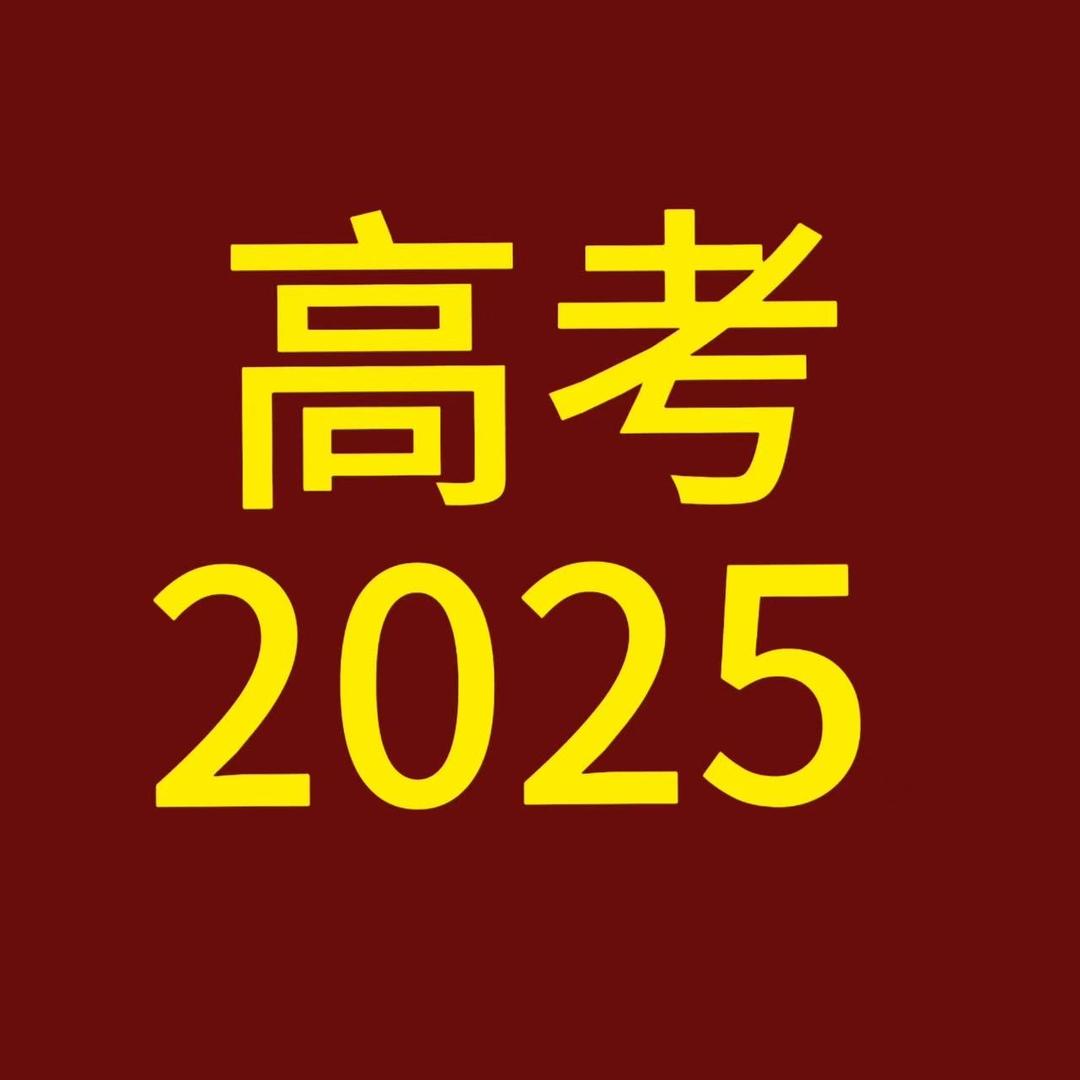 河北升学规划丁老师
