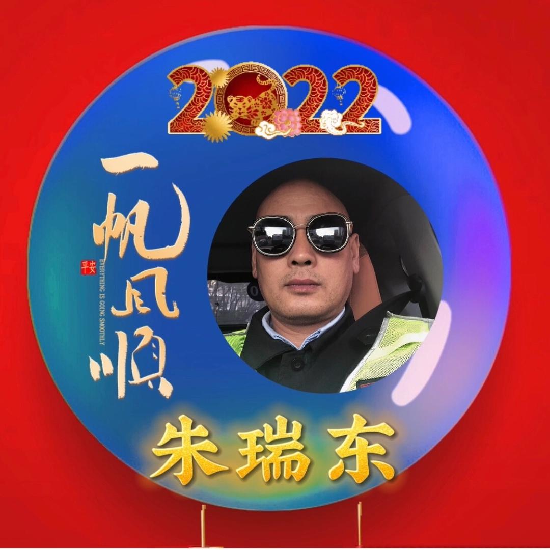 迷你金猪1