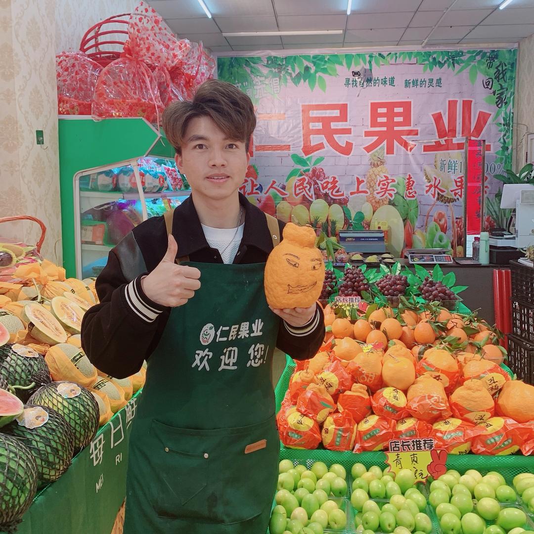 仁民果业（体育场店）