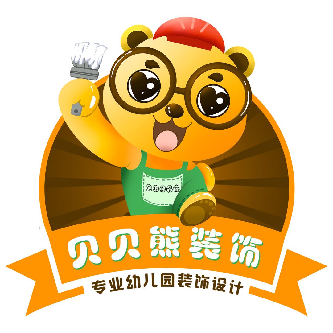 小马装饰设计&贝贝熊装饰设计