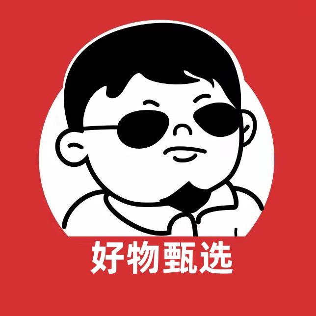 阿龙好物甄选