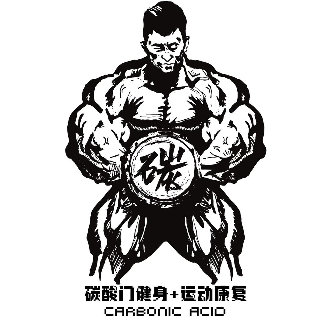 梵·碳酸门健身+运动康复