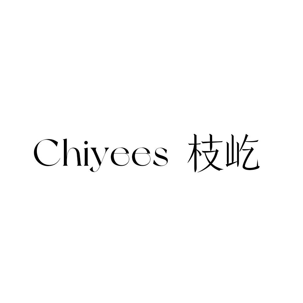 CHIYEES枝屹