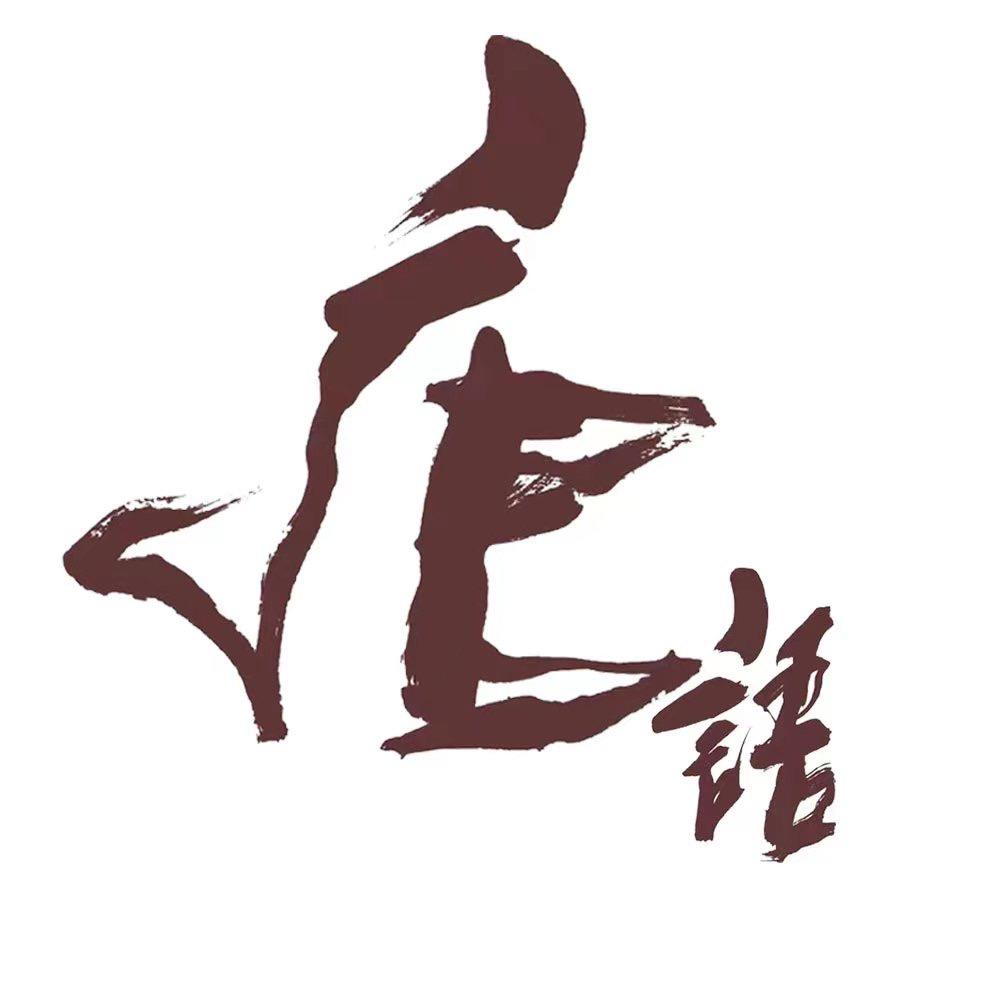 唐语小院