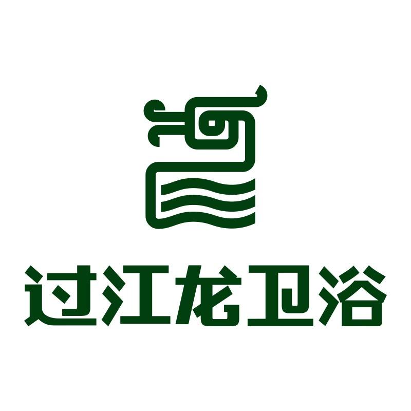 过江龙卫浴授权号