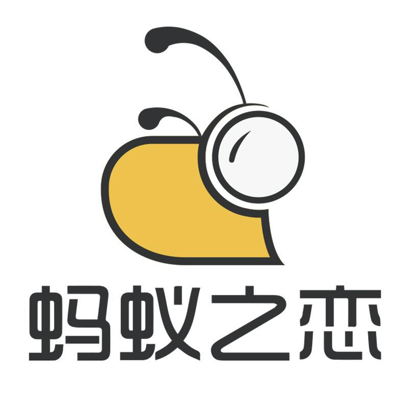 LOVE of ANTS蚂蚁之恋旗舰店