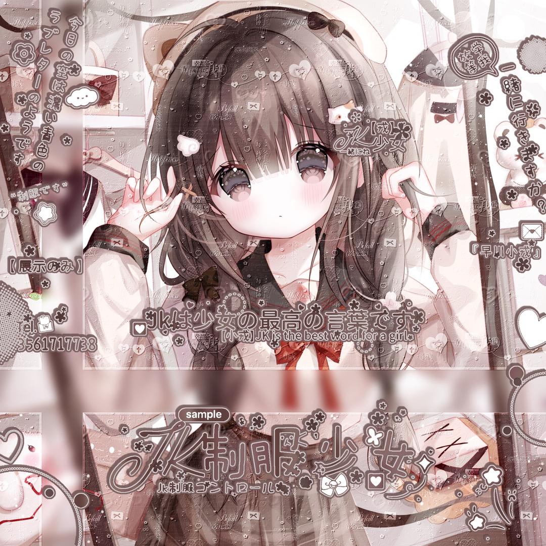 卷耳