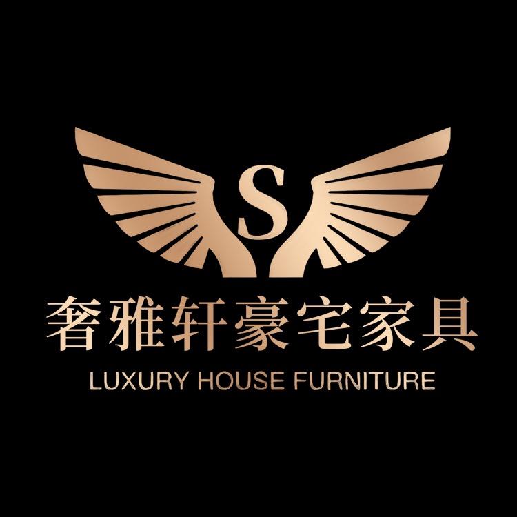 奢雅轩豪宅家具