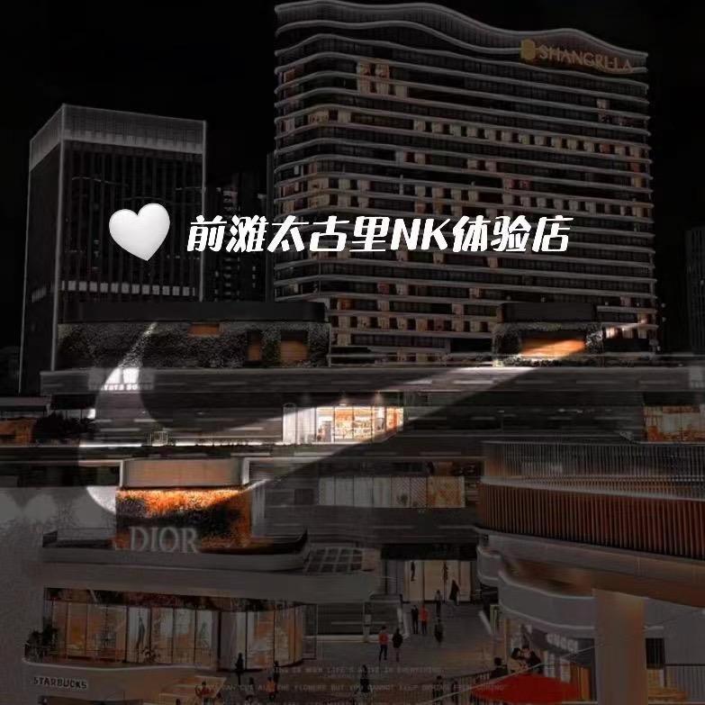 滔搏上海前滩太古里NIKE店