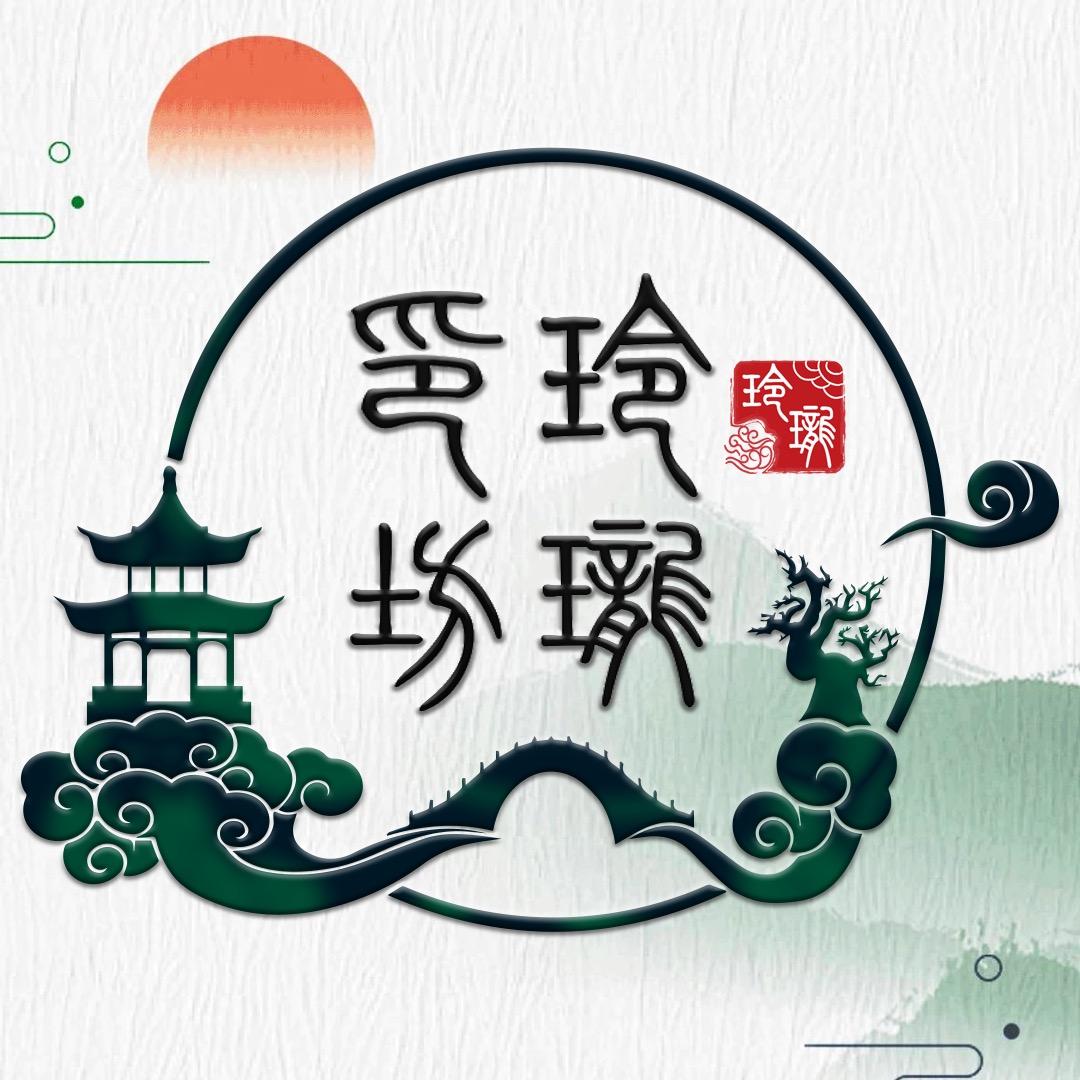 玲珑印阁