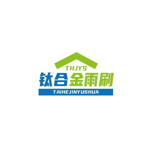 大愣清河县诺娜汽车配件有限公司汽车养护专卖店