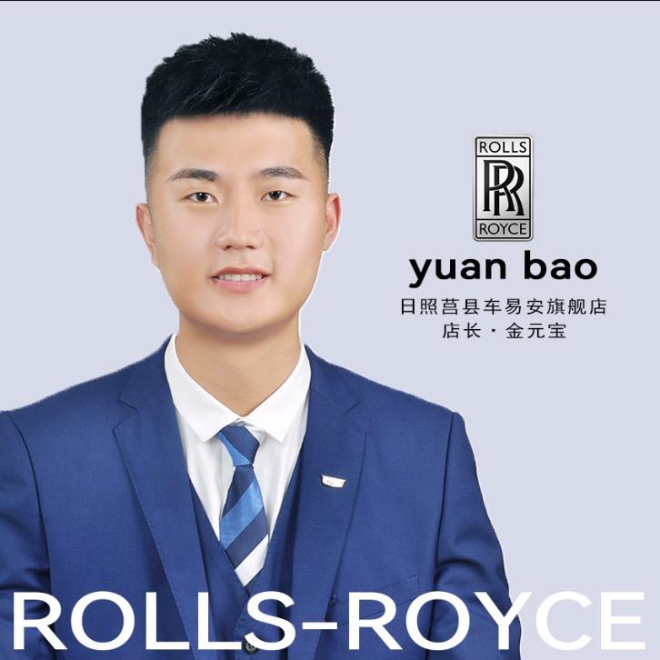 奇瑞捷途星途-吉利睿蓝-金总-莒县总店