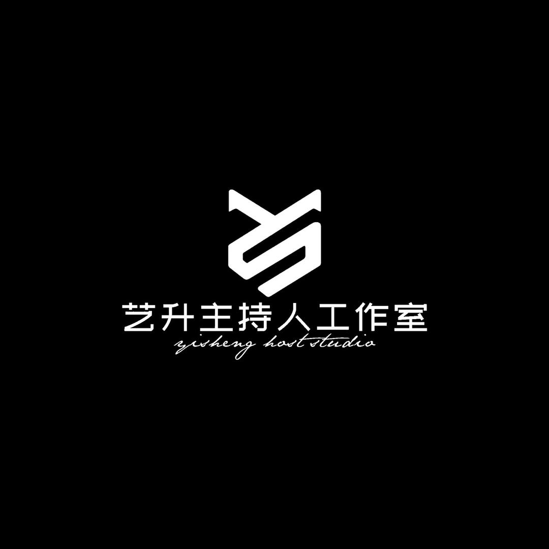 艺升主持人学院