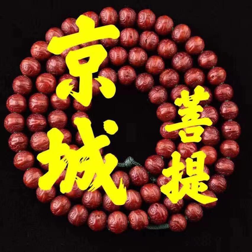 京城菩提