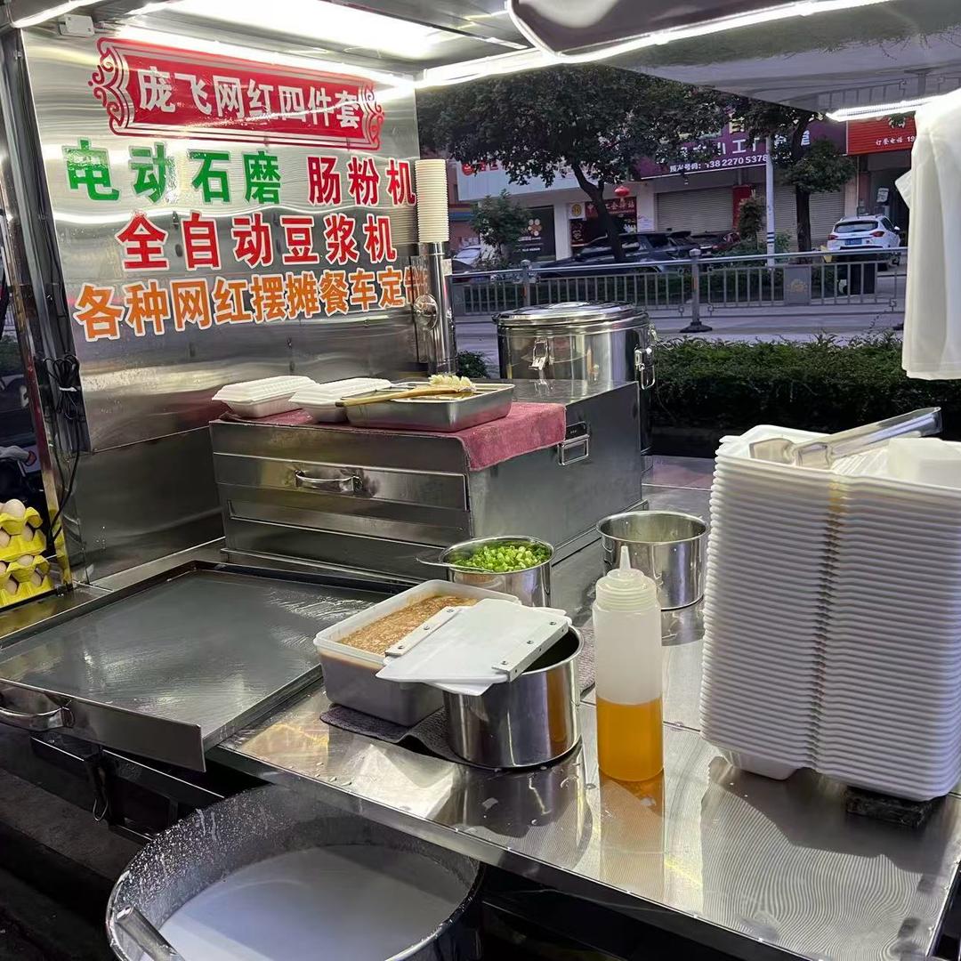 《庞飞》石磨   餐车设备有限公司@狼哥