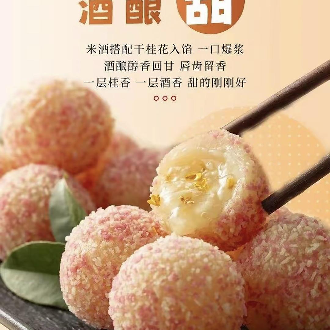 严选好物、只做好品质