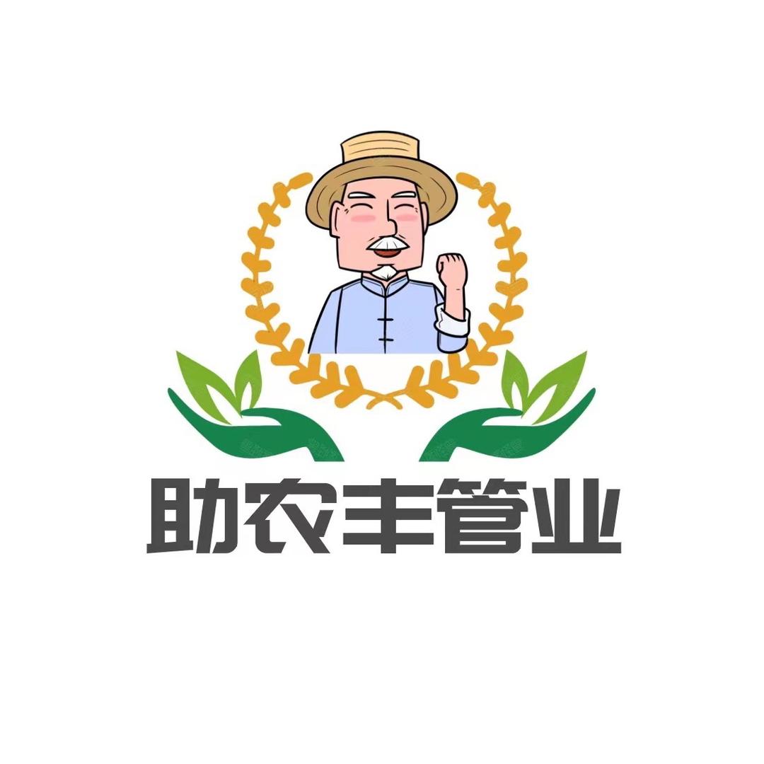 助农丰水带直销厂家