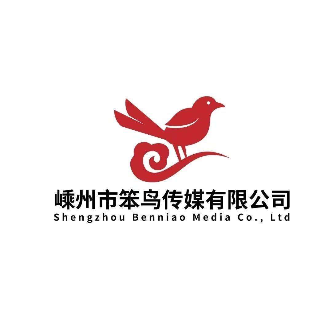 笨鸟传媒