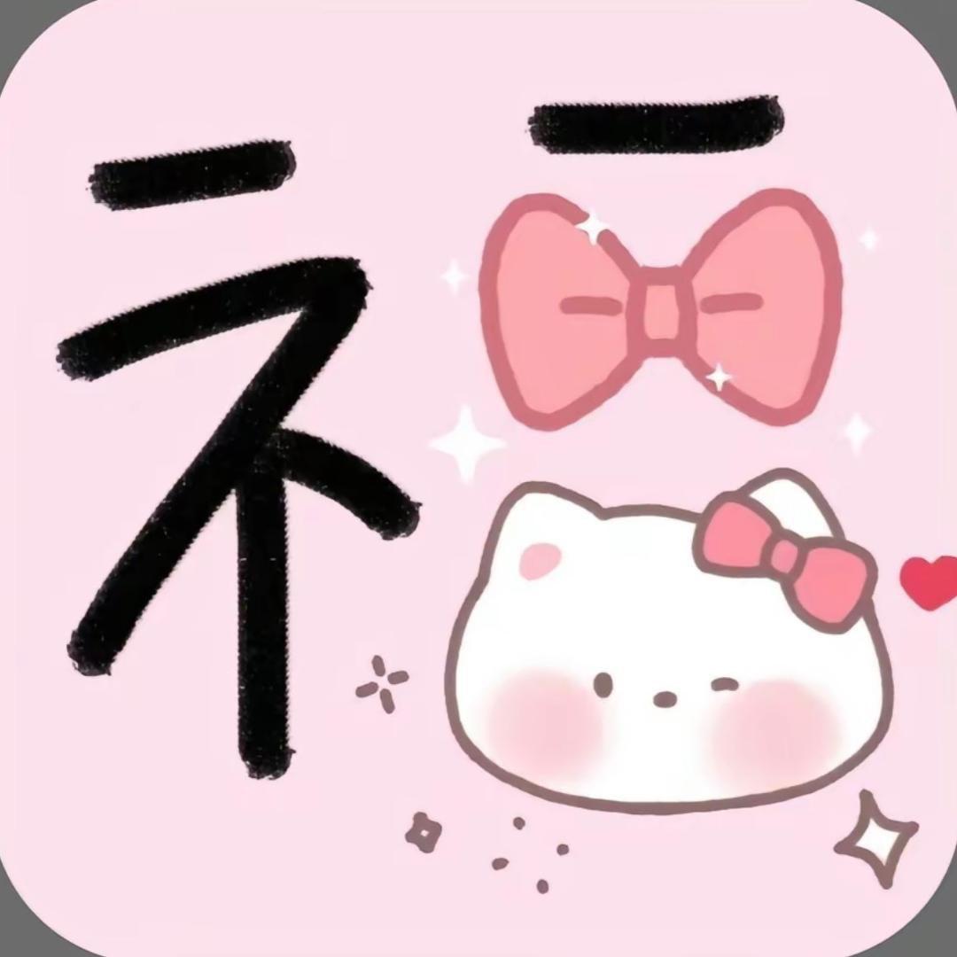 R娜