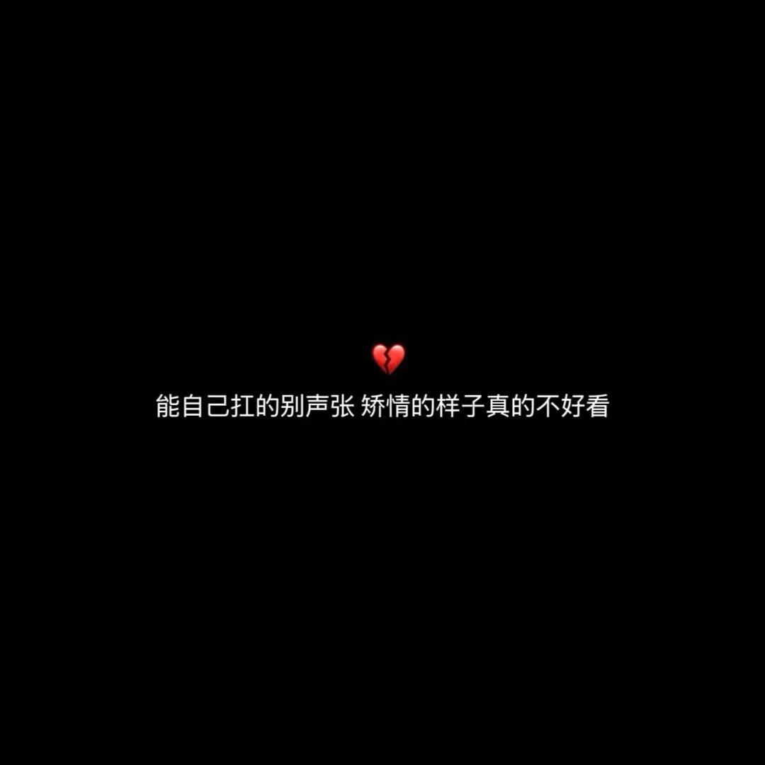ℳঞ ꦿ誓言 ໌້ᮨ꧔ꦿ᭄