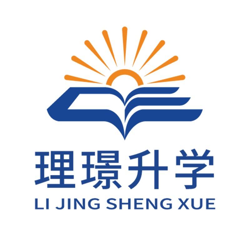 理璟升学-家长规划学院