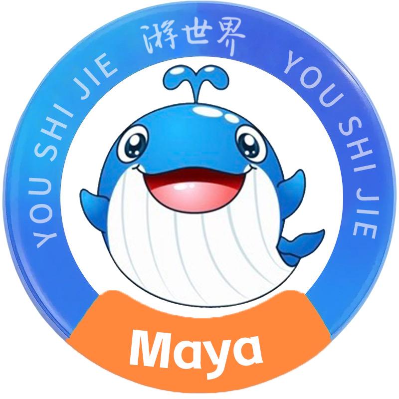 旅游推荐官Maya