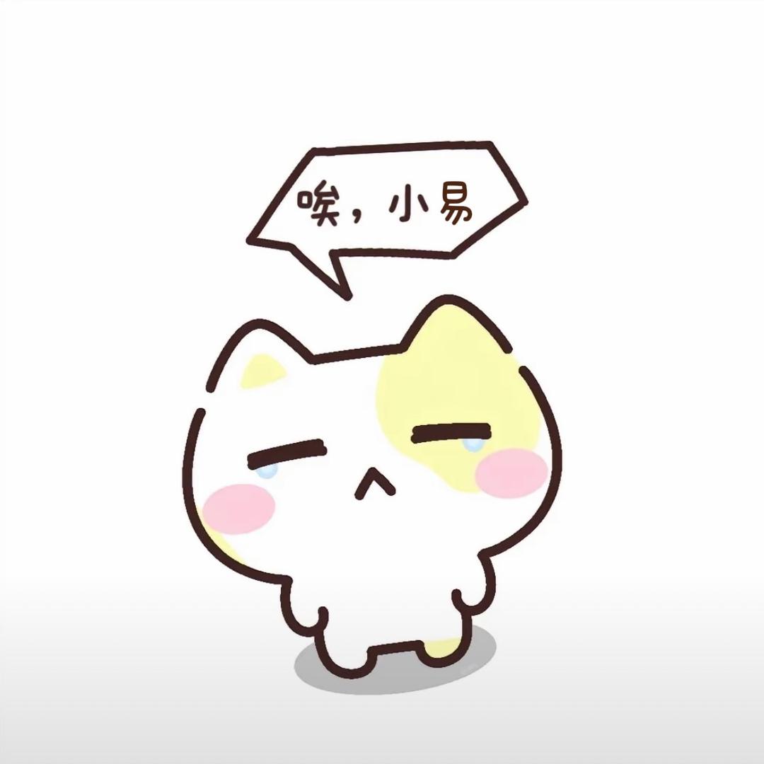 季节