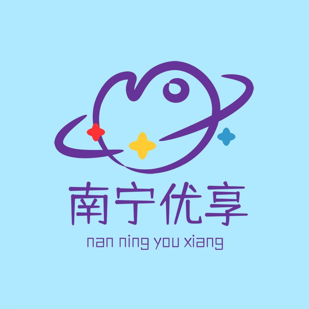 南宁优享通讯店