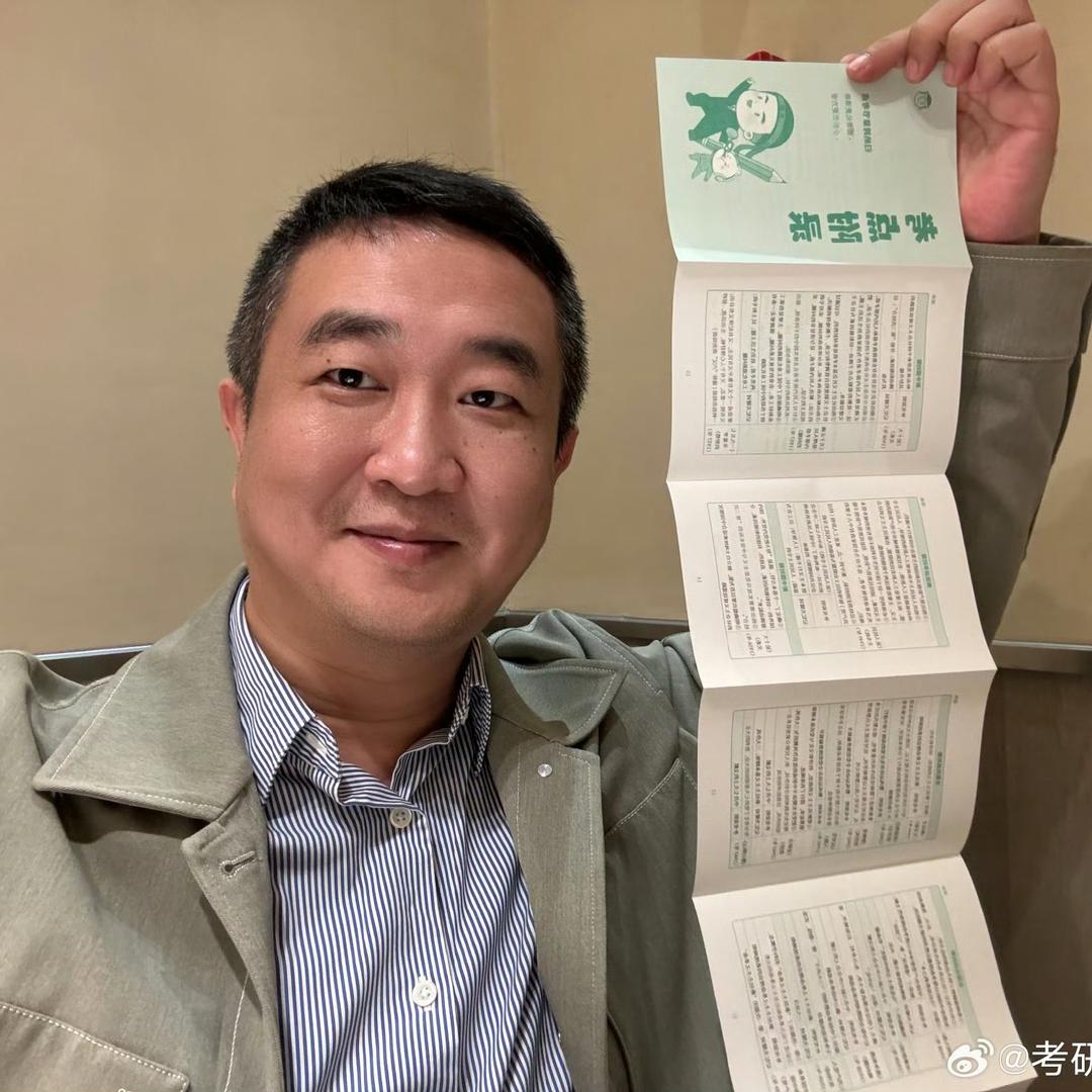 邮电小陈学长讲考研