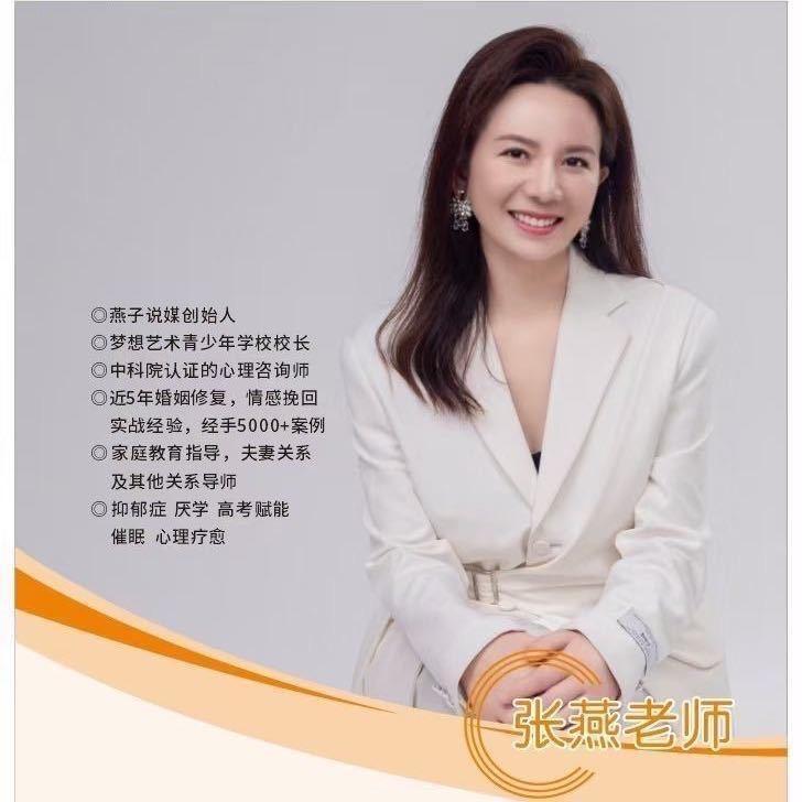 燕子签红线【南阳】