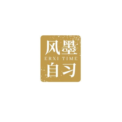 风墨