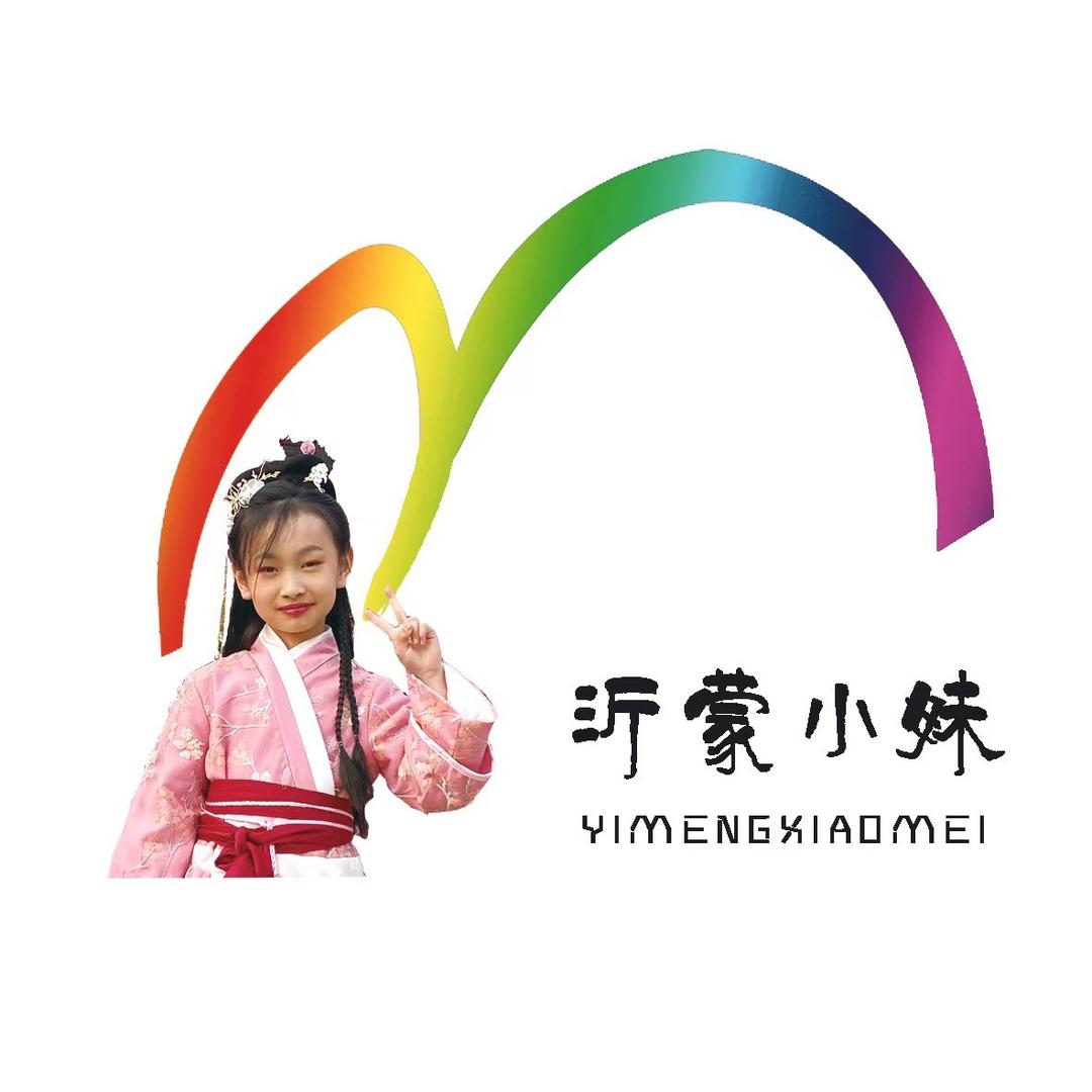 沂蒙小妹特产店