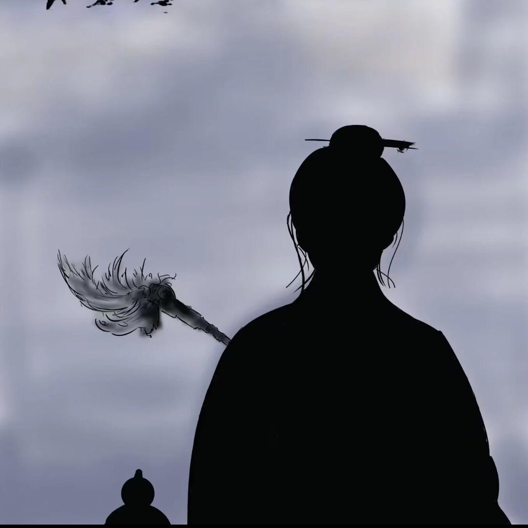 清欢智慧