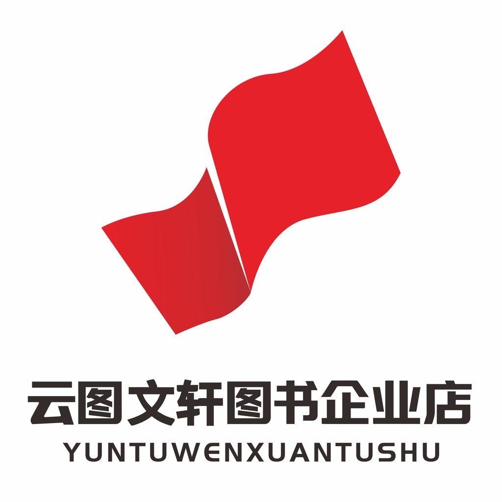 云图文轩图书企业店