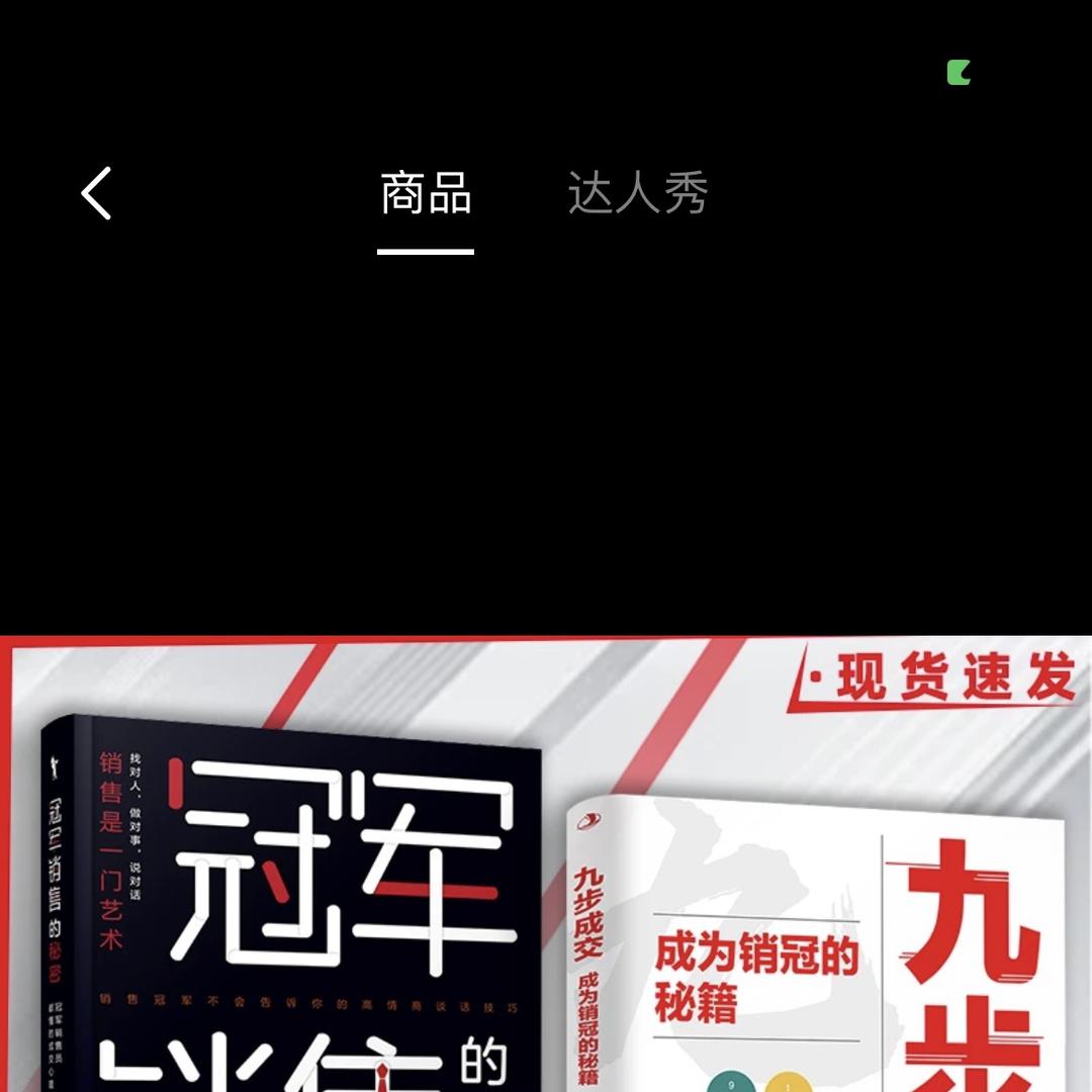 大力出奇迹户外