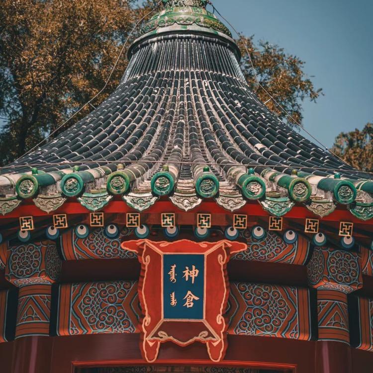 阿咩有