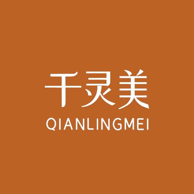 千灵美内衣旗舰店内衣直播间