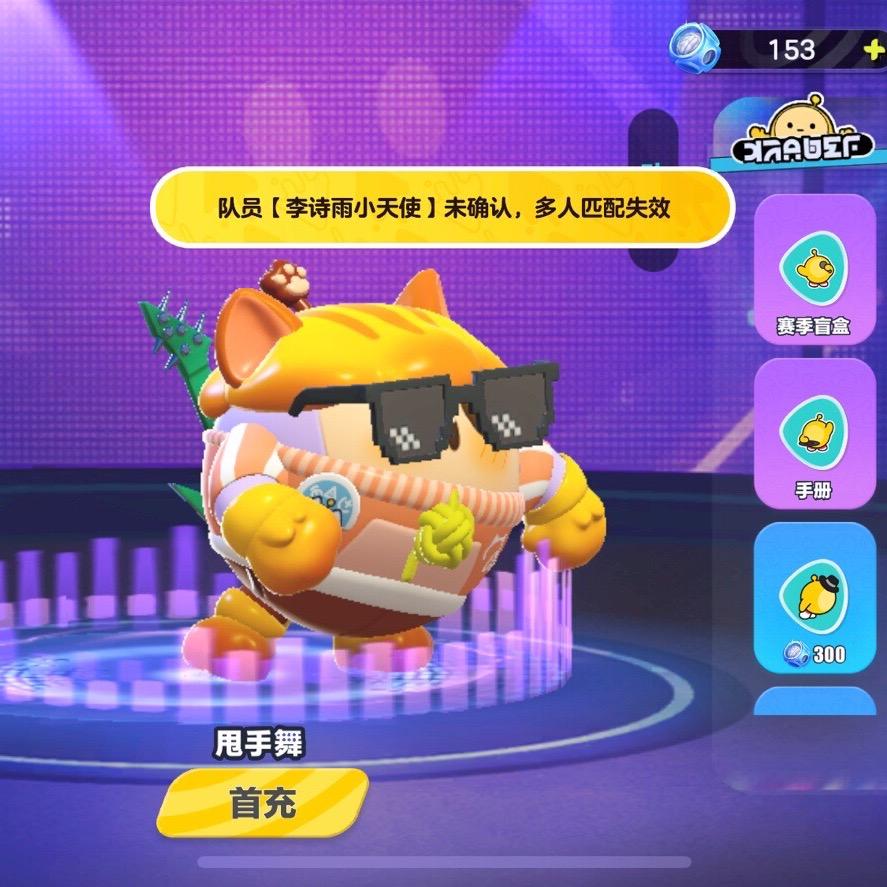 李诗雨