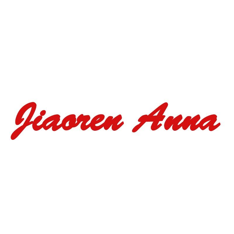 娇人安娜女装旗舰店
