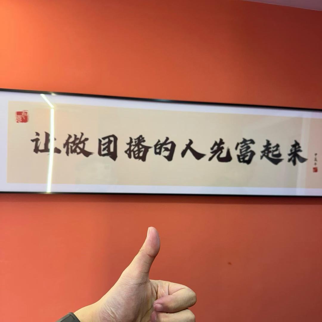 心软的男人🧍🏿火山