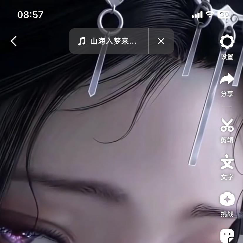 自我优品
