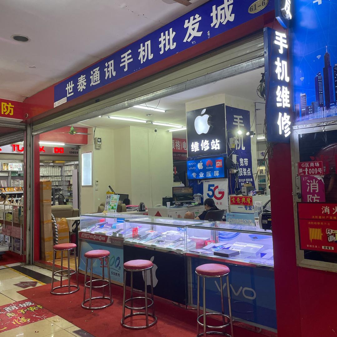 诚信888