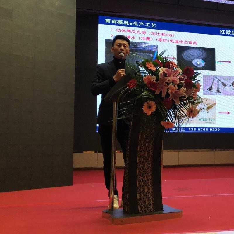 海南正联种苗黄继开