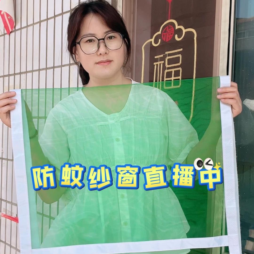 华年百顺家居