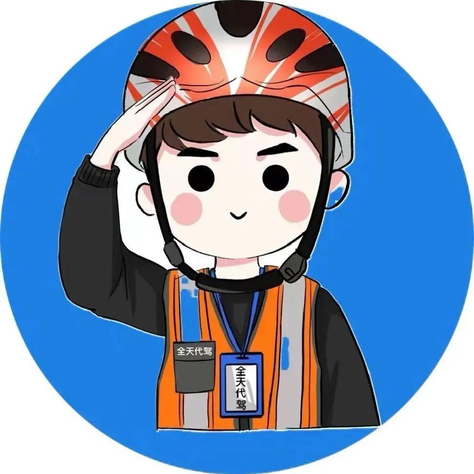 武陟代驾王师傅 接送车服务